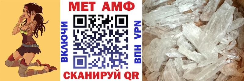 Амфетамин 98%  закладка  Тверь 