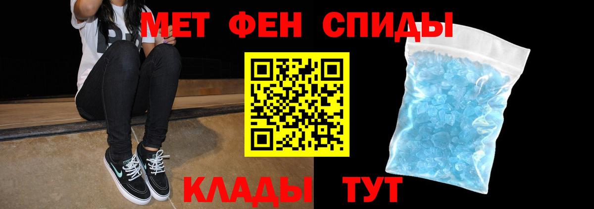АМФЕТАМИН VHQ Тверь