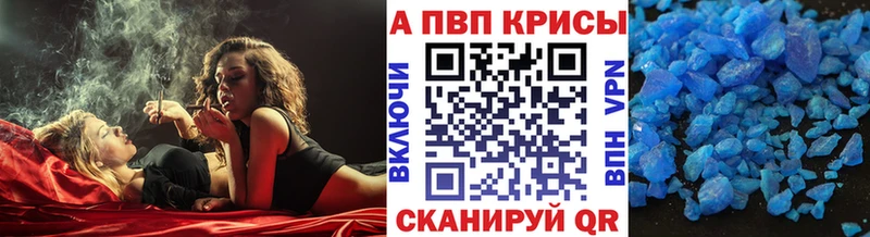 что такое   blacksprut tor  A PVP СК КРИС  Тверь 