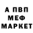 Героин герыч Klever OK