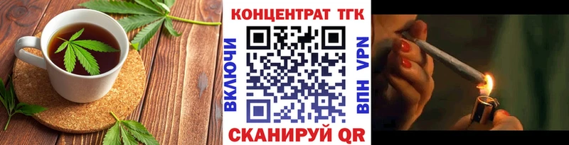 закладка  Тверь  Еда ТГК конопля 