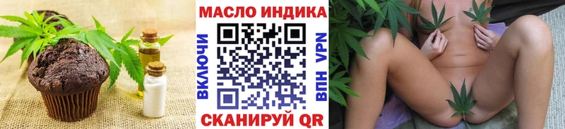 Canna-Cookies конопля Тверь