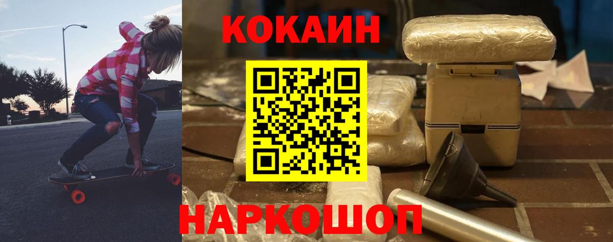 Кокаин Боливия Тверь