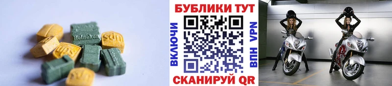 Экстази 250 мг  Тверь 