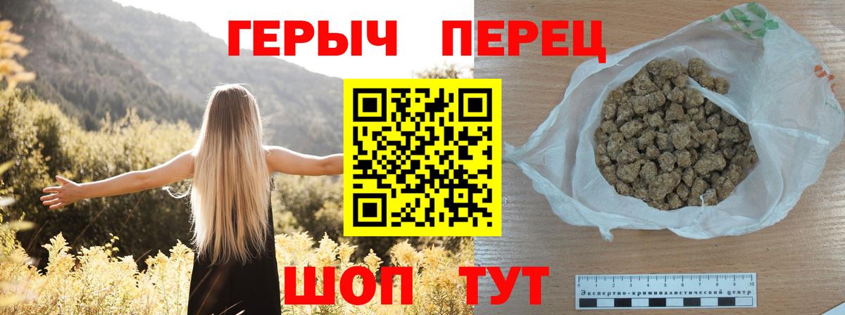 Тверь  ГЕРОИН белый  Вход с VPN 