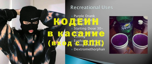кокаин Алексеевка