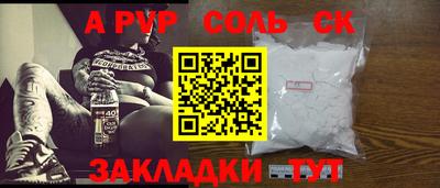 амфетамин Тулун
