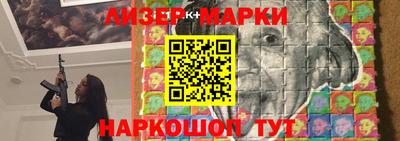 PSILOCYBIN Туймазы