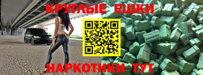 амфетамин Тулун