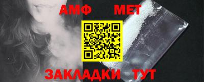 амфетамин Тулун