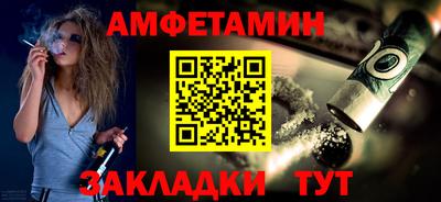 амфетамин Тулун