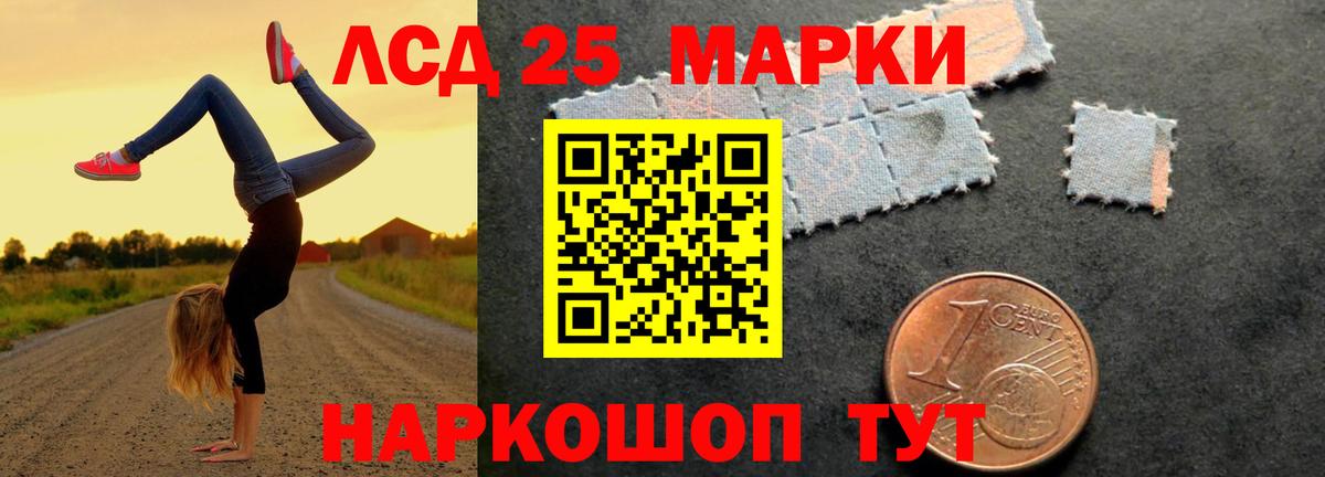 ЛСД экстази кислота  Вход с VPN  Тверь 