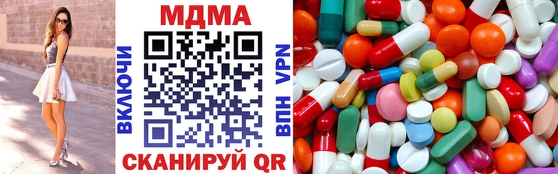 МДМА VHQ  Тверь 