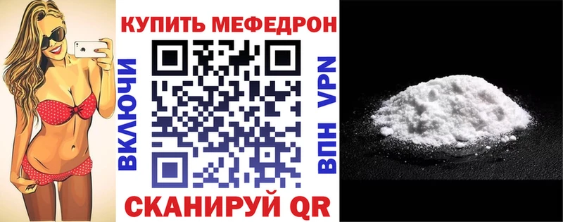 МЕФ мяу мяу  сколько стоит  Тверь 