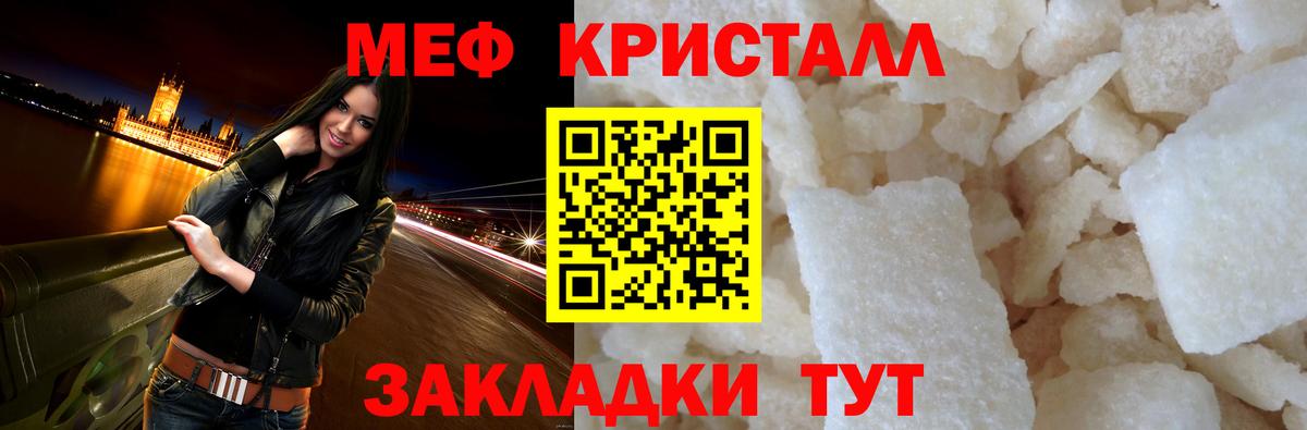 МЕФ 4 MMC  Вход с VPN  Тверь  Меф  Меф 4 MMC 