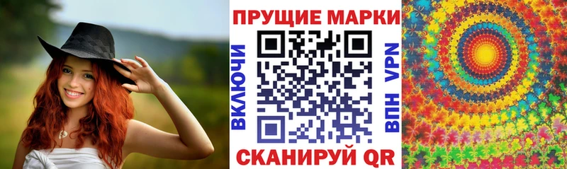 Наркотические марки 1,8мг  Тверь 