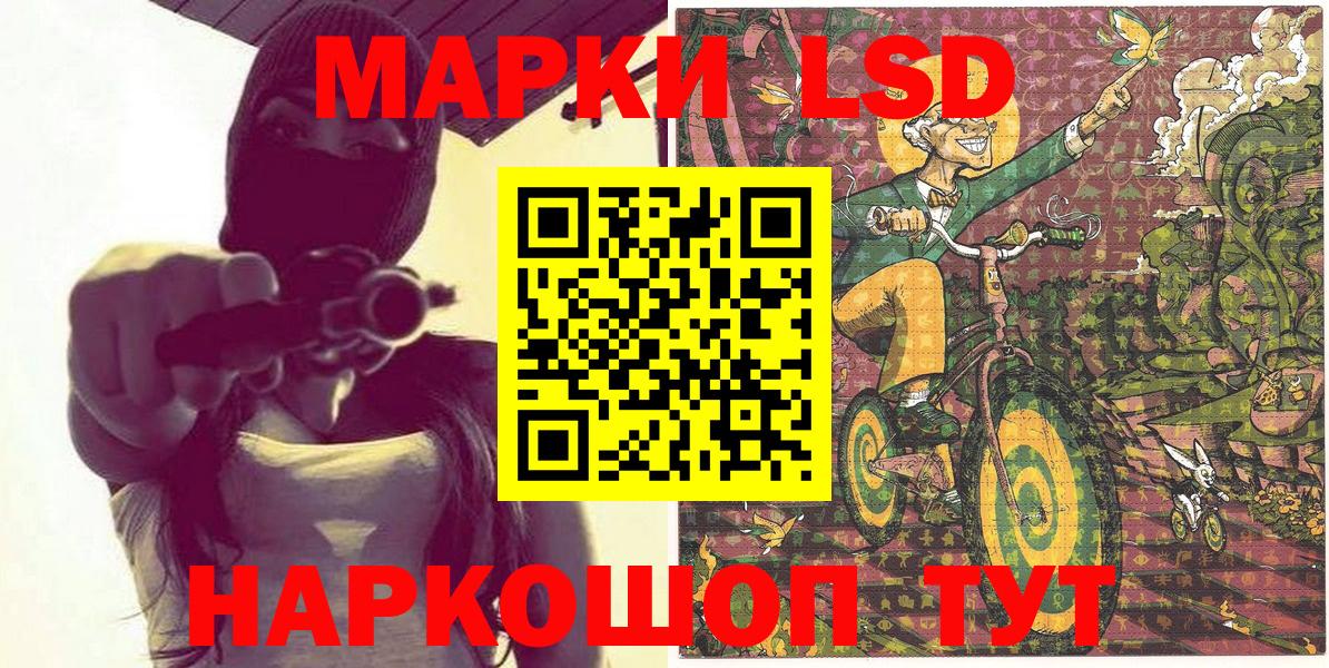 Марки N-bome 1,8мг Тверь