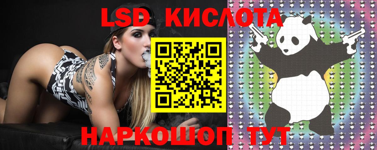 Марки 25I-NBOMe  Марки NBOMe 1,5мг  Тверь  Вход с VPN  Марки NBOMe 1,5мг 