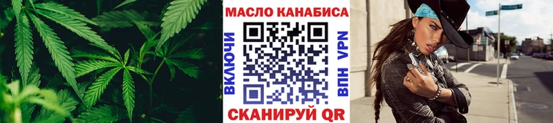 ТГК THC oil  Тверь 