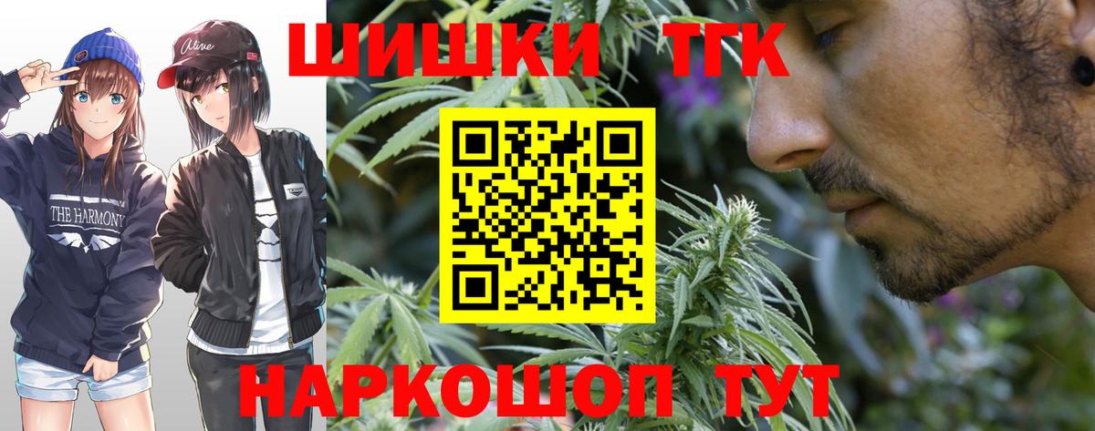 Тверь  Вход с VPN  Экстази  Купить наркотик  Cocaine  Меф кристаллы  Бошки Шишки  Гашиш  Alpha PVP СОЛЬ   LSD-25 