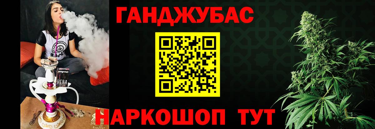 Марихуана марихуана  Канабис конопля  Конопля MAZAR  Вход с VPN  Канабис гибрид  Тверь 